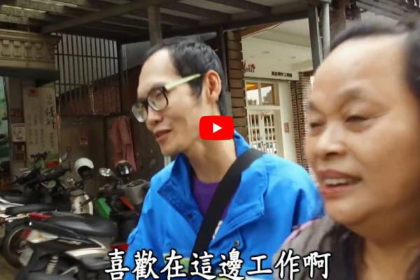 【甘願人生】20170214 - 一起飛翔 - 劉月廷